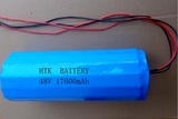17.6AH 48V锂离子电池组