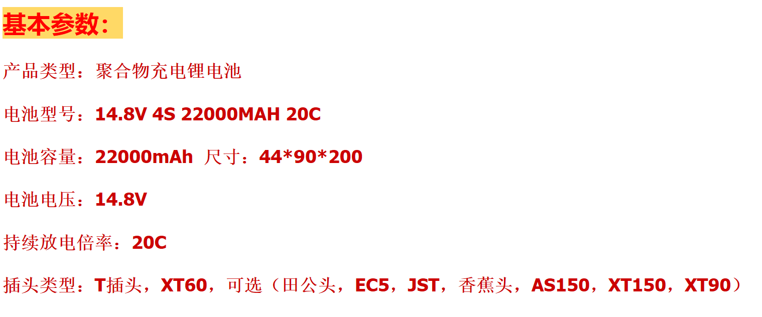 4S-22000-20C基本参数.jpg